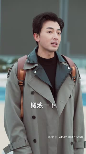 4.表白你不同意我变心你哭什么 89集无需会员轻松看