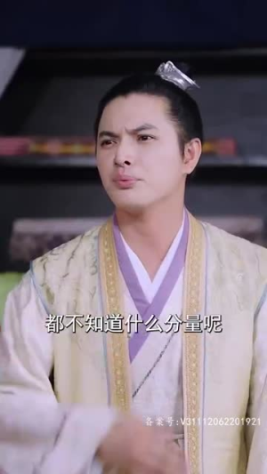 大宋小郎君(92集) 大宋小郎君(92集)爆火短剧推荐