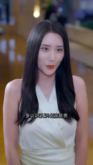 金总夫人真千金（100集）好短剧分享