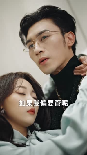 离婚后,大小姐在娱乐圈杀疯了(80集) 离婚后,大小姐在娱乐圈杀疯了(80集)免费观看全集