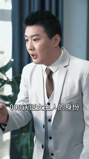 我的机器人男友(79集) 我的机器人男友(79集)最新短剧抢先看