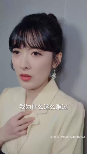 最强继承人（80集）精彩短剧分享