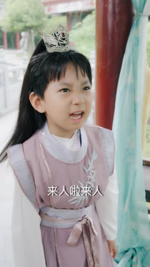 陛下,皇后又带崽搬敌人宝库去了(66集) 陛下,皇后又带崽搬敌人宝库去了(66集)好看的短剧电影