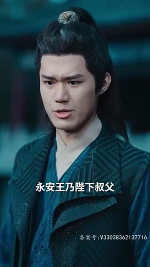 捡个王爷当老公(76集) 捡个王爷当老公(76集)河马免费短剧