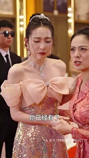 消失的女儿（75集）免费看全集