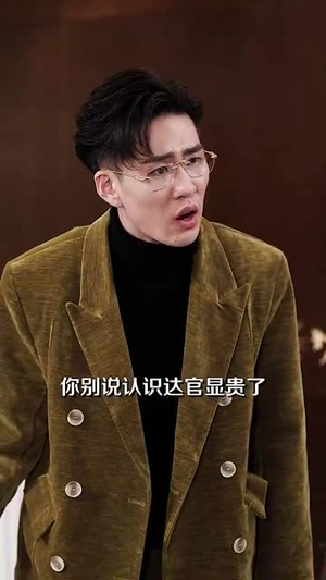 盛家有女初长成(84集) 盛家有女初长成(84集)迅雷网盘观看