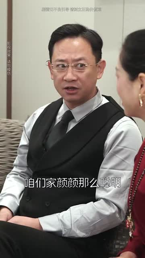 相爱从掉马开始(95集) 相爱从掉马开始(95集)短剧太精彩了