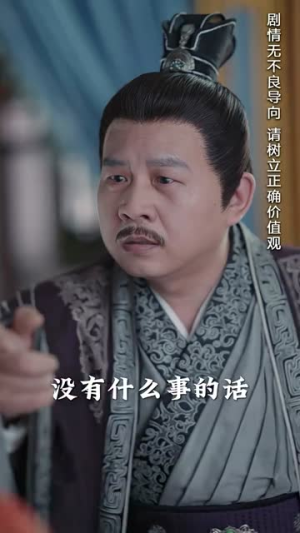 报告王爷王妃是凤女(78集) 报告王爷王妃是凤女(78集)独家内容免费看