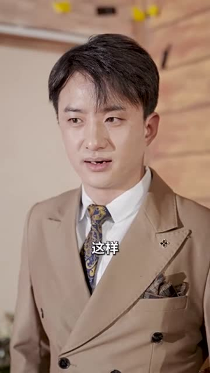 不装了,姑爷摊牌了(82集) 不装了,姑爷摊牌了(82集)热门短剧推荐