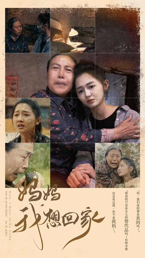 离离原上草(80集) 离离原上草(80集)短剧热播抢先看