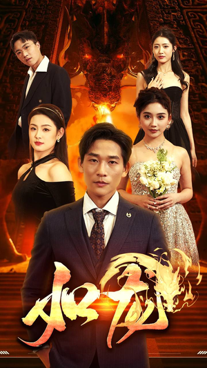 7.如龙（91集）在哪里可以看