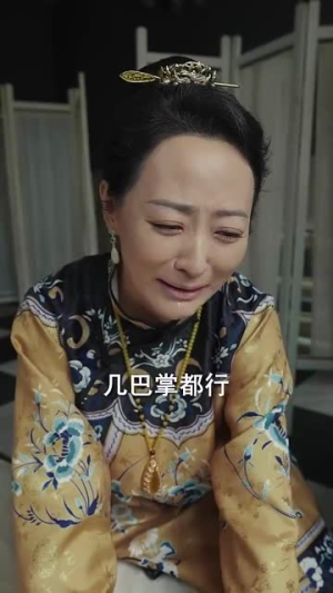 你是我的最爱(82集) 你是我的最爱(82集)爆火短剧追不停