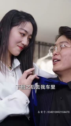 8.极品黄金眼（80集）集免费看短剧