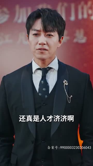 升龙，世界为你闪耀（66集）短剧热播抢先看