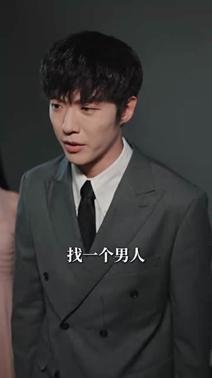 深情诱引之离婚当日薄情周少失控了(101集) 深情诱引之离婚当日薄情周少失控了(101集)完整版