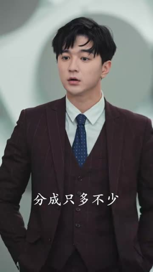 二爷，你缺老婆不（92集）推荐热门短剧