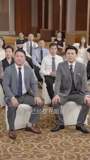 父恩比天高（81集）免费短剧看全集