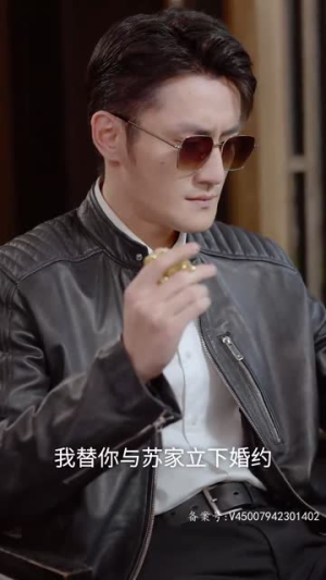 瞎子战神（91集）短剧推荐来了