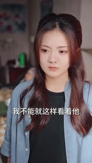 云深见朝阳(76集) 云深见朝阳(76集)全集都在这里了