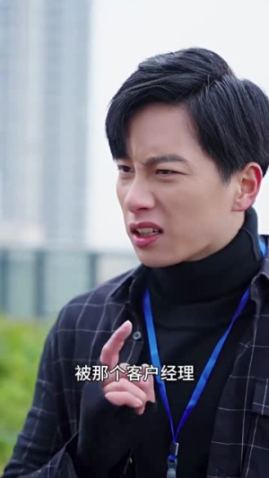 都是绩效惹的祸(132集) 都是绩效惹的祸(132集)在哪里看