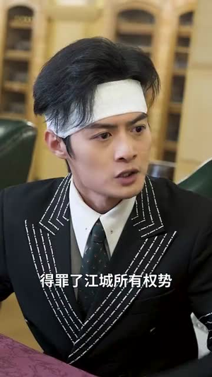 离婚吧!真当我是瘌蛤蟆(80集) 离婚吧!真当我是瘌蛤蟆(80集)短剧在线看