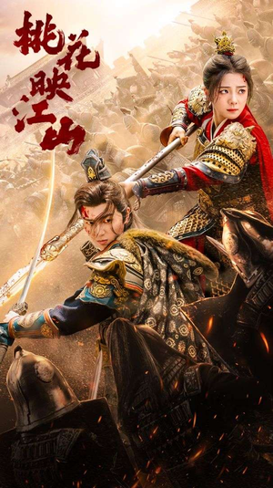 花朝(60集) 花朝(60集)超爽短剧推荐