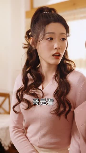 摊牌了,我的五个哥哥是大佬(80集) 摊牌了,我的五个哥哥是大佬(80集)夸克网盘在线看