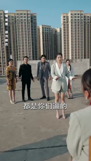 来自深山的凝望（长篇）超好看短剧推荐