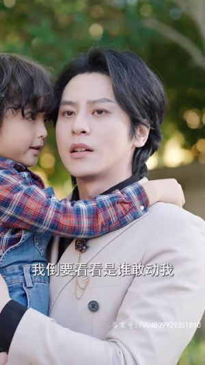 顾太太,你的马甲掉了(18集) 顾太太,你的马甲掉了(18集)民国短剧推荐