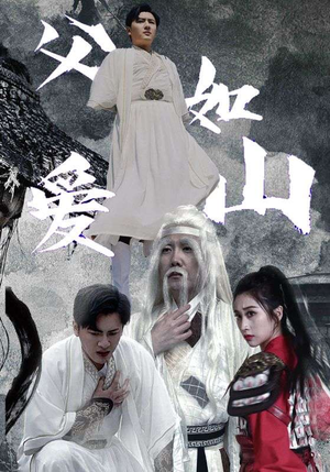 父爱如山(87集) 父爱如山(87集)评价怎么样