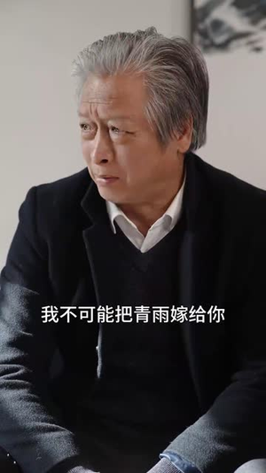 神医妙算小半仙（77集）网上可以看吗