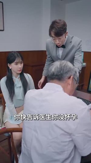 玫瑰故事之相亲大作战(79集) 玫瑰故事之相亲大作战(79集)热播短剧重燃