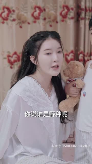 离婚后,我继承了亿万家产(100集) 离婚后,我继承了亿万家产(100集)一口气看完