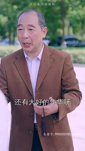 26.龙鳞（99集）大结局太过瘾了