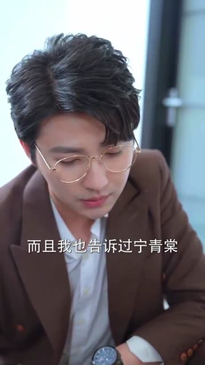 大小姐的千层局中局(80集) 大小姐的千层局中局(80集)热门短剧追不停