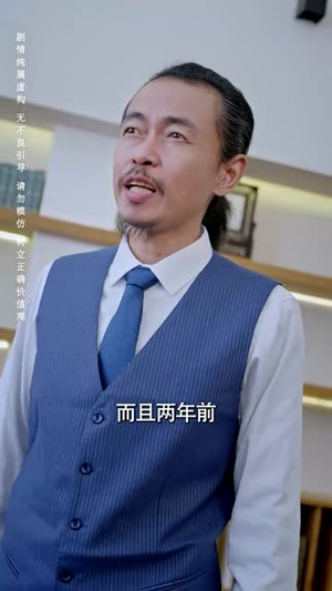 记忆审判:那一刻,全球为他痛哭(81集) 记忆审判:那一刻,全球为他痛哭(81集)免费观看完整版