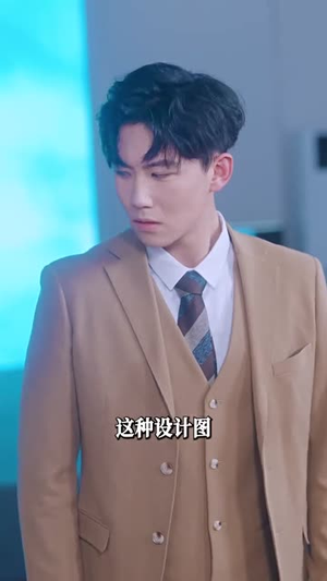 去父留子,爹地狠狠爱(74集) 去父留子,爹地狠狠爱(74集)一起追短剧