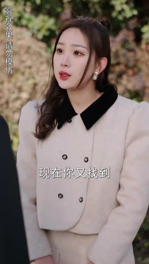 历少夫人微微甜（云川不知眠）短剧