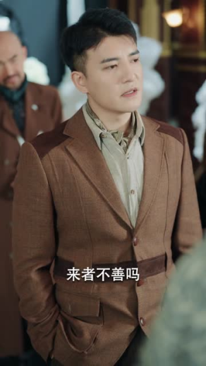 重生之制霸上海滩(78集) 重生之制霸上海滩(78集)在哪个app能看