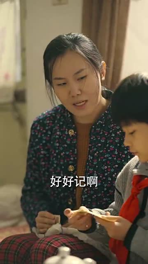 31.我在八零年代当后妈 31.我在八零年代当后妈免费看短剧全集