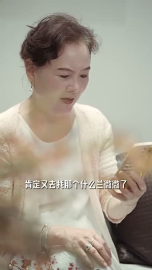 哎呀女将军成了总裁夫人(80集) 哎呀女将军成了总裁夫人(80集)短剧每日分享