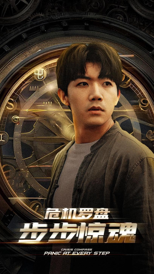 手握乾坤(70集) 手握乾坤(70集)火爆热门短剧