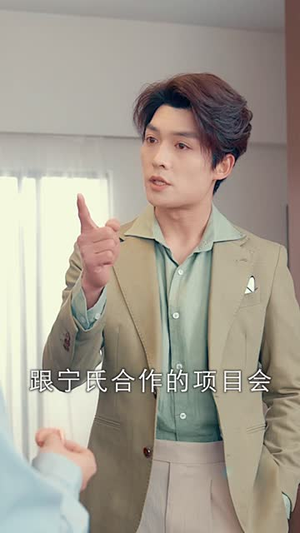 甜蜜攻略:陆总前妻太傲娇(89集) 甜蜜攻略:陆总前妻太傲娇(89集)免费看全网短剧