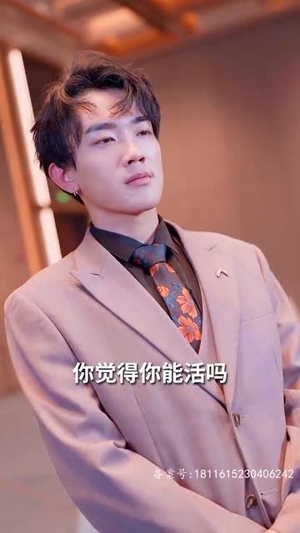 九霄帝君(85集) 九霄帝君(85集)免费在线看