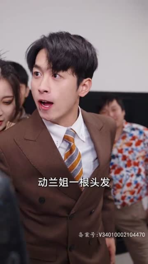 极品黄金眼(80集) 极品黄金眼(80集)最热短剧推荐