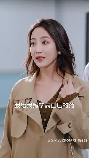 偷不走的爱与光（96集）在线观看