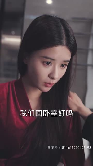 穿进末世后,我与仇人同居了(71集) 穿进末世后,我与仇人同居了(71集)免费看短剧