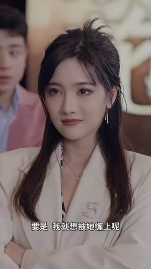 完蛋我穿成了我哥的暗恋对象（81集）热门短剧排行榜