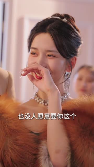 鹿总夫人又要和您摊牌了（100集）精彩片段