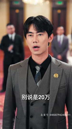 无上至尊（73集）精彩连连免费看